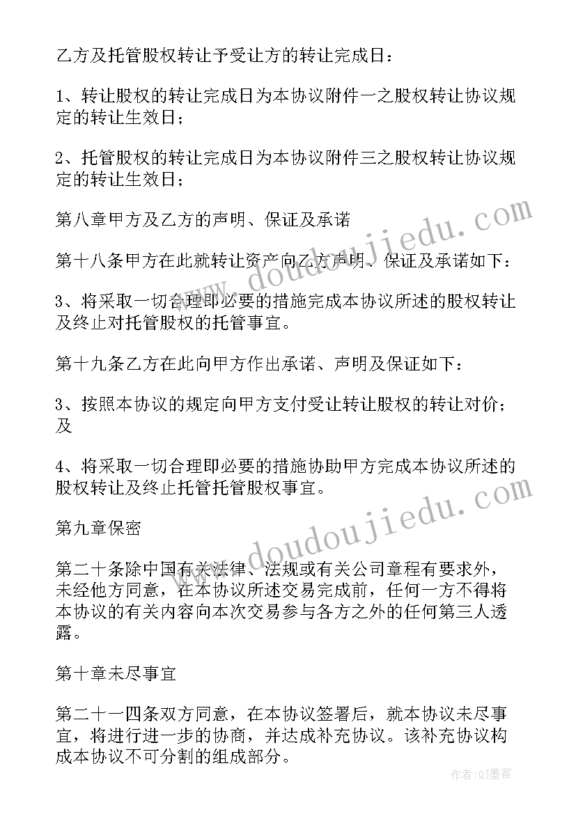 最新视察工作报道 领导视察学校工作简报(汇总10篇)