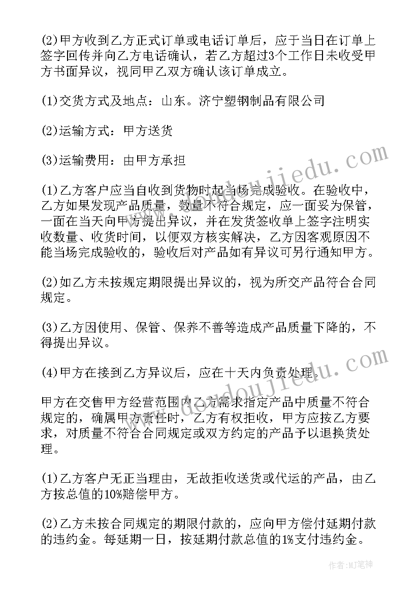 新教师德能勤绩述职报告(精选9篇)