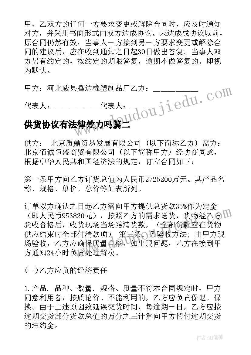 新教师德能勤绩述职报告(精选9篇)