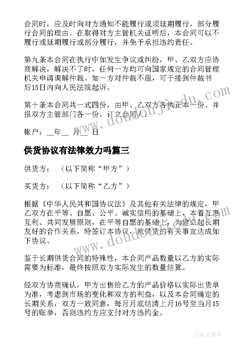 新教师德能勤绩述职报告(精选9篇)