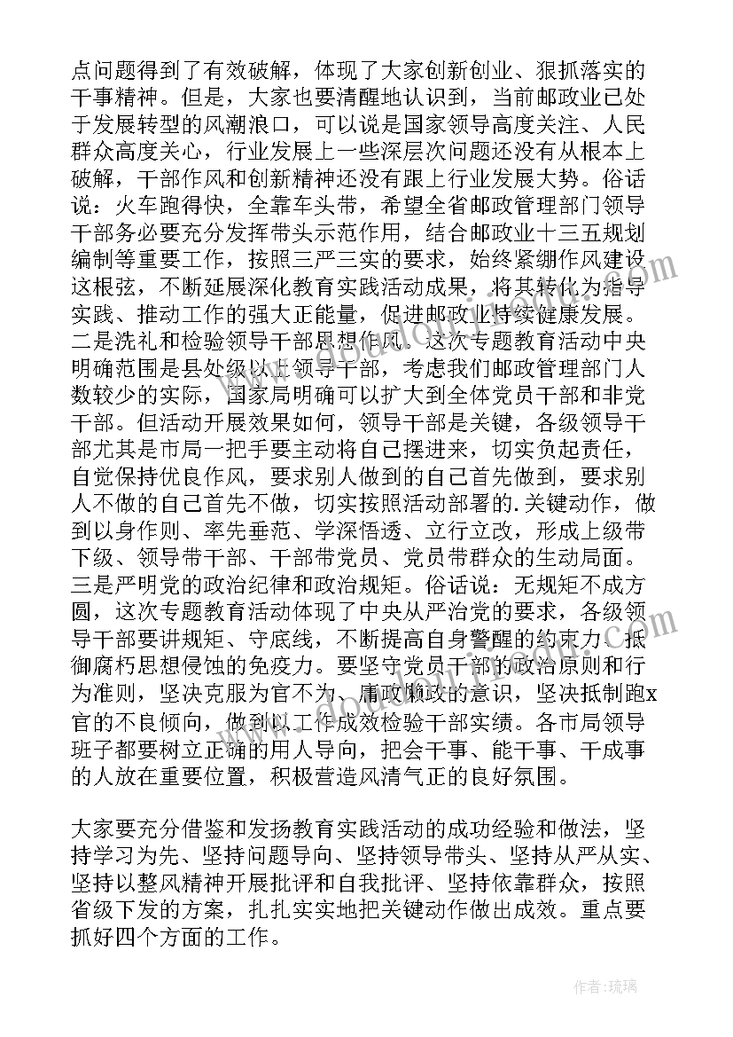 城管承诺书一句话 城管局服务承诺书城管局服务承诺书(优秀6篇)