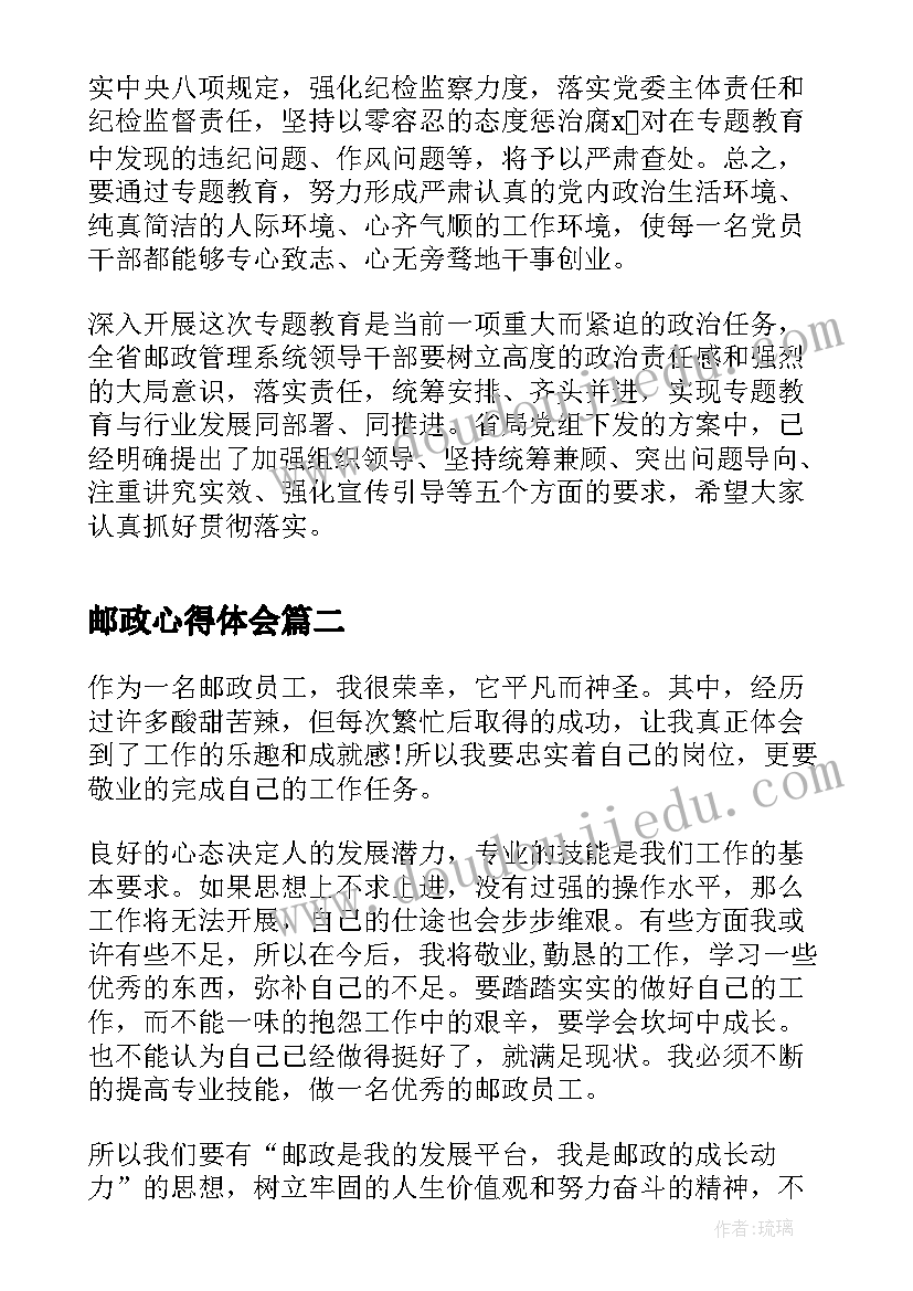 城管承诺书一句话 城管局服务承诺书城管局服务承诺书(优秀6篇)