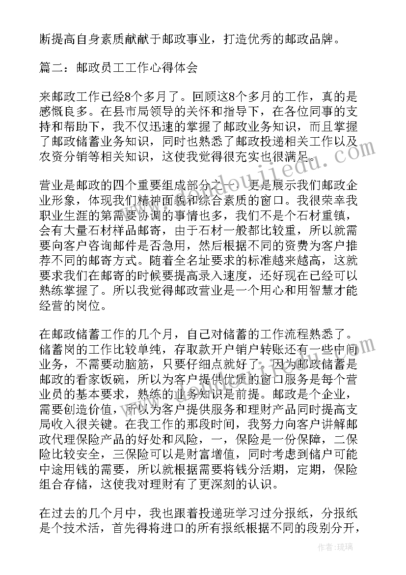 城管承诺书一句话 城管局服务承诺书城管局服务承诺书(优秀6篇)