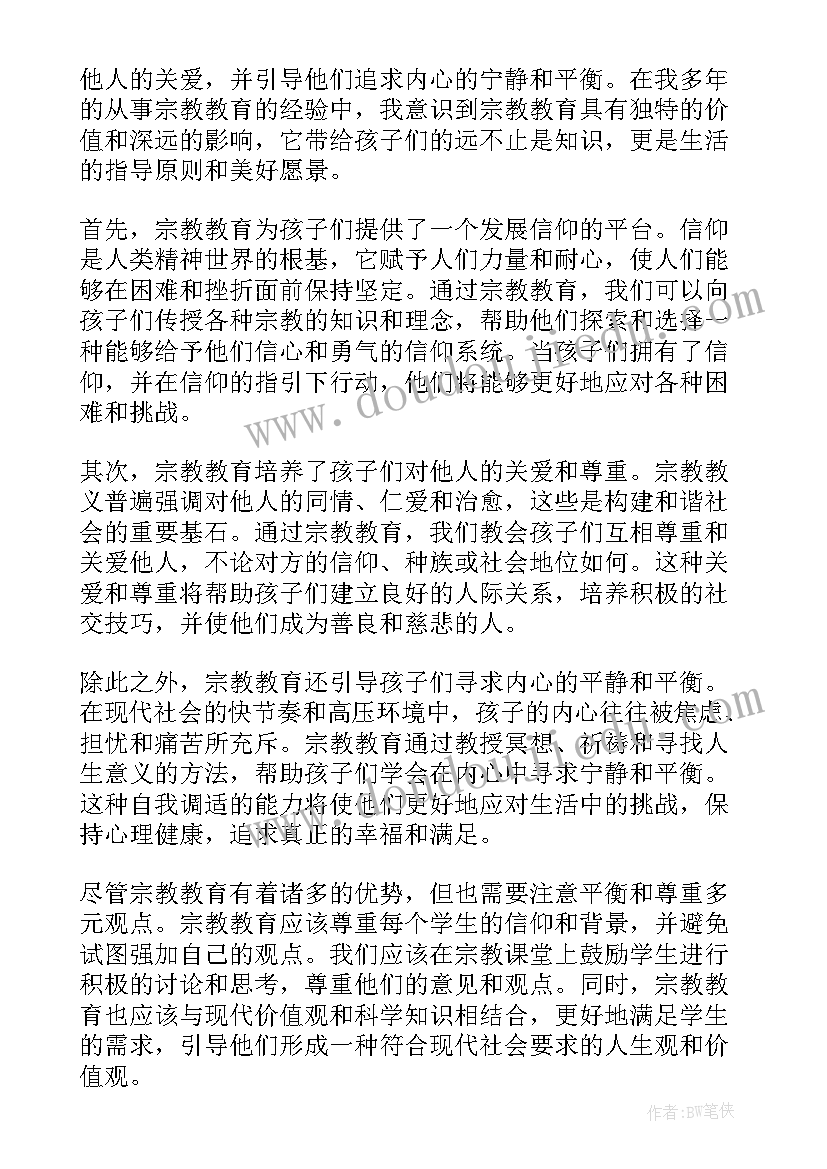 校内安全手抄报内容(优质5篇)