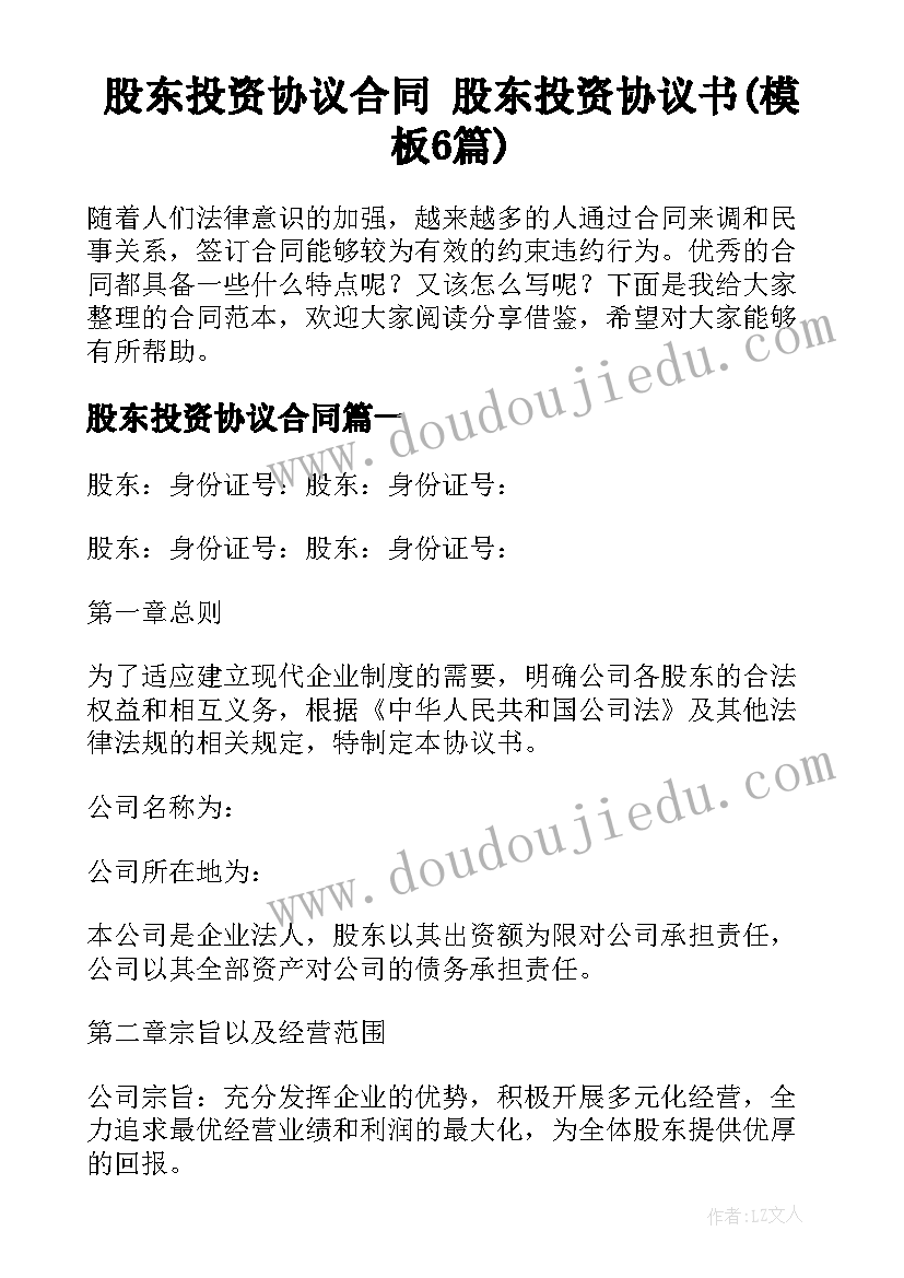 财务员工工作反省成就感描述 财务员工工作计划(汇总5篇)