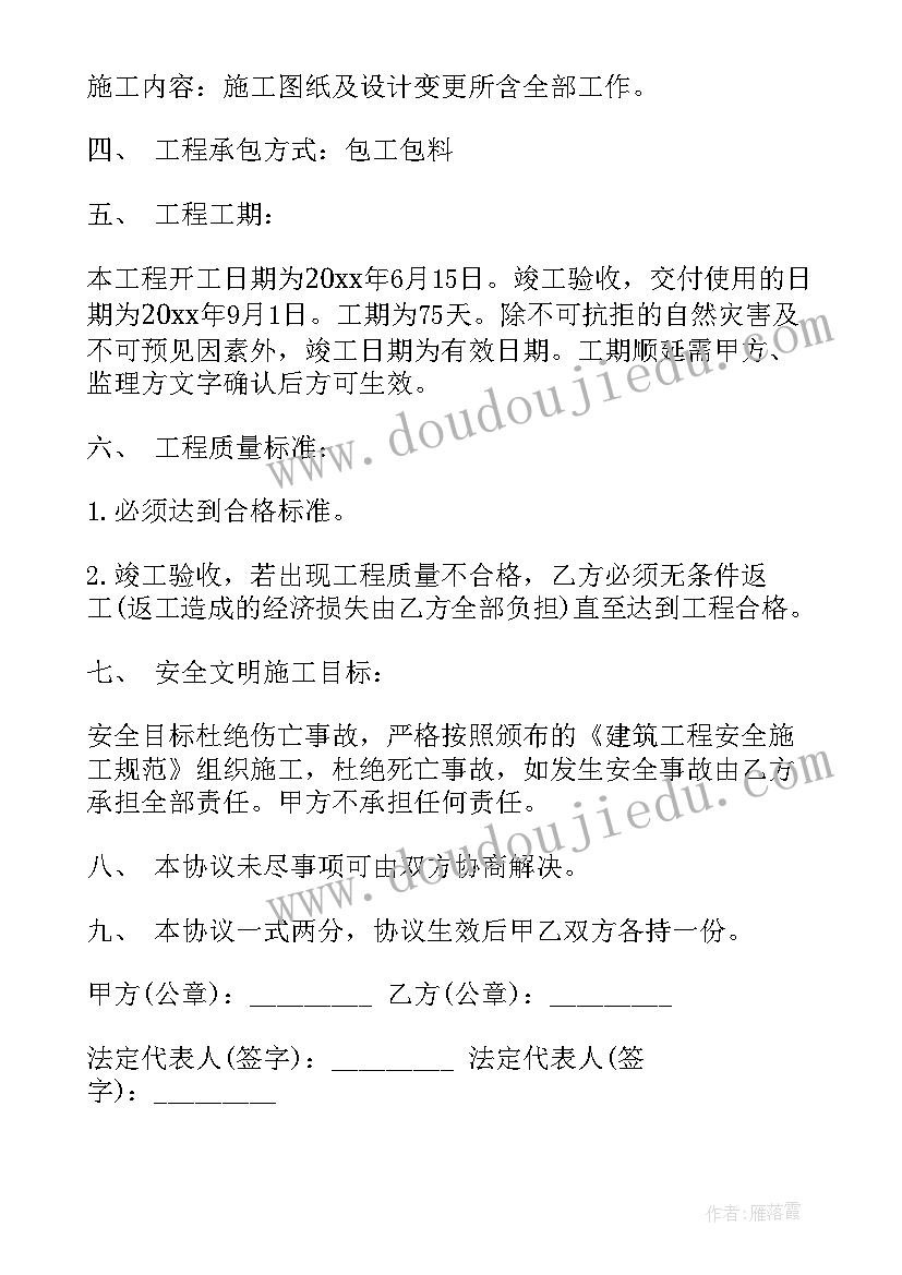 2023年企业策划书前言 企业绩效管理前言(优质5篇)