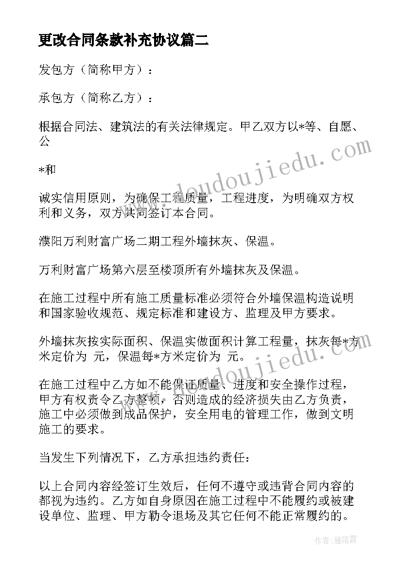 2023年企业策划书前言 企业绩效管理前言(优质5篇)