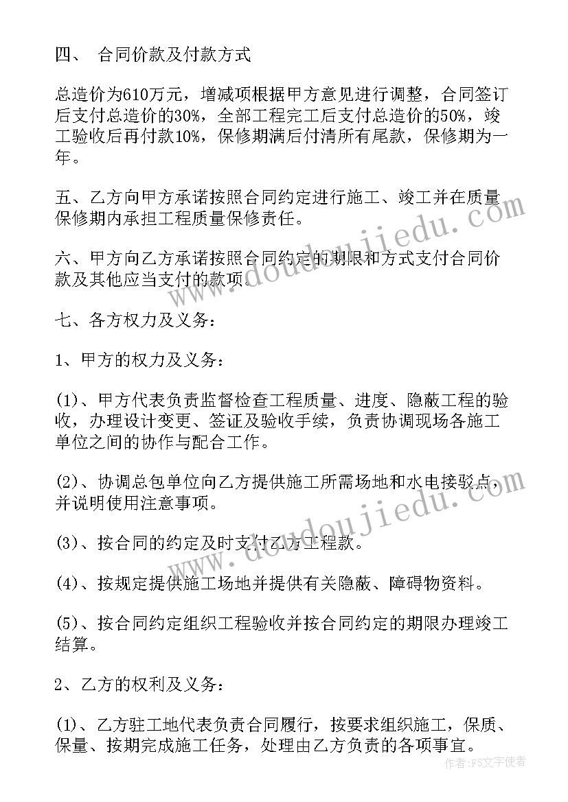 2023年中班上学期数学教学工作计划 中班数学学科教学计划(优秀5篇)