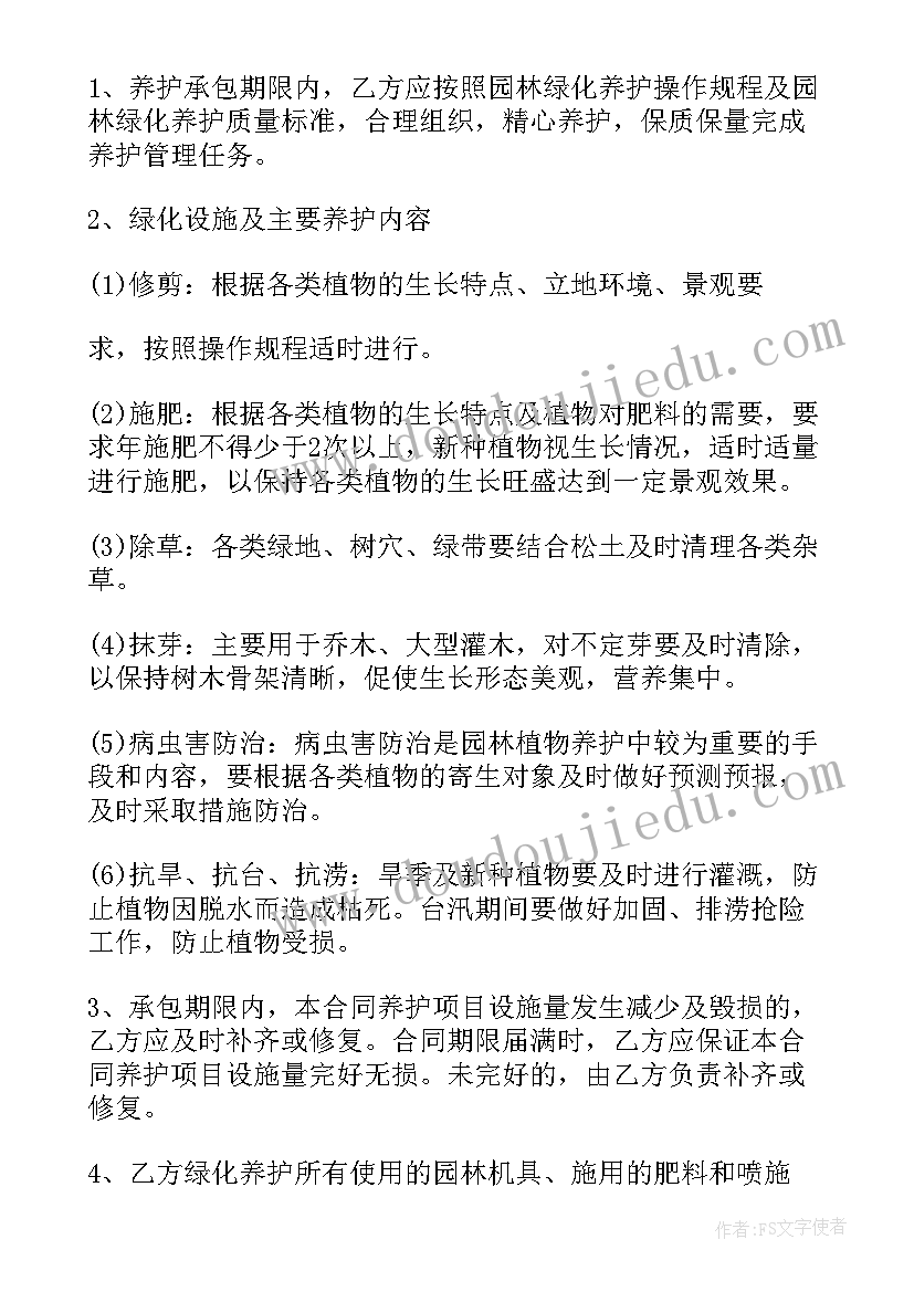 2023年中班上学期数学教学工作计划 中班数学学科教学计划(优秀5篇)