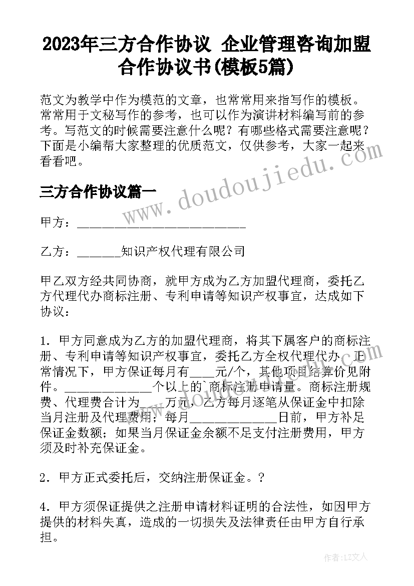 幼儿园大班学情分析万能 幼儿园大班学期工作计划(优秀5篇)