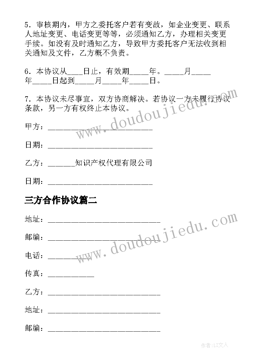 幼儿园大班学情分析万能 幼儿园大班学期工作计划(优秀5篇)