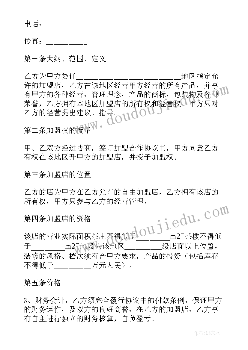 幼儿园大班学情分析万能 幼儿园大班学期工作计划(优秀5篇)