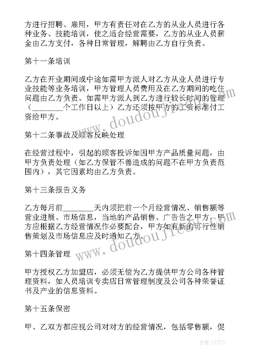 幼儿园大班学情分析万能 幼儿园大班学期工作计划(优秀5篇)