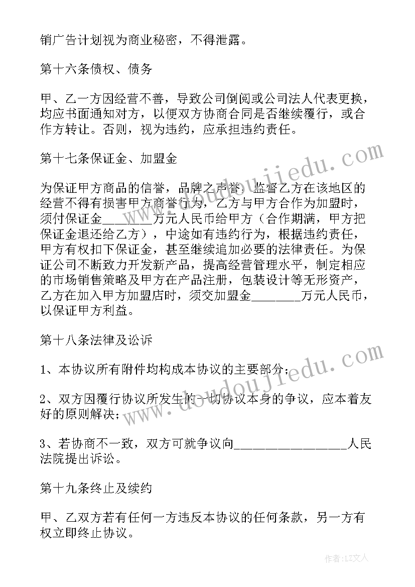 幼儿园大班学情分析万能 幼儿园大班学期工作计划(优秀5篇)