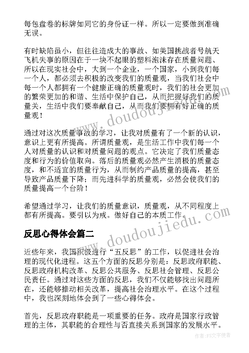 最新科学区月亮的变化 科学活动教案(实用9篇)