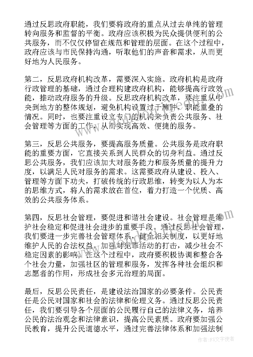 最新科学区月亮的变化 科学活动教案(实用9篇)