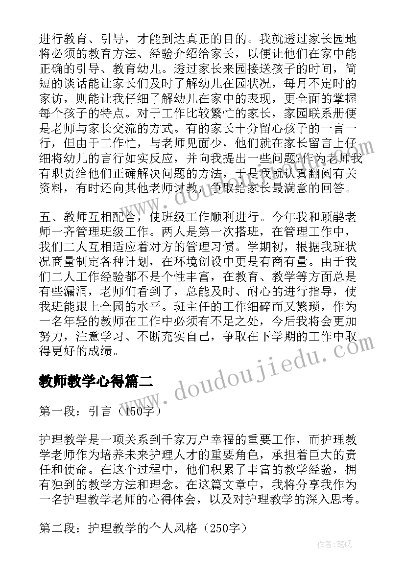 最新供电所小微权力心得体会 电网制度心得体会(汇总8篇)