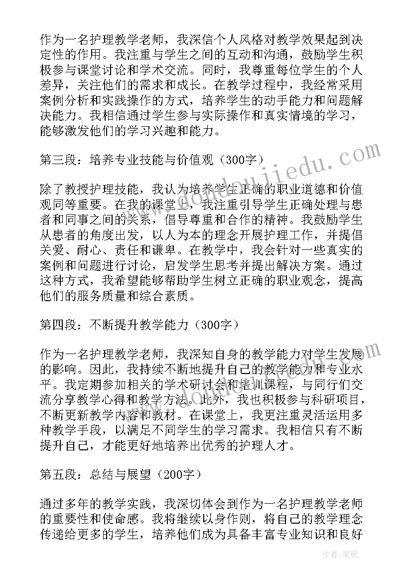 最新供电所小微权力心得体会 电网制度心得体会(汇总8篇)