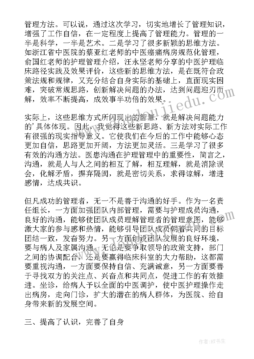 2023年酒店管理系统软件有哪些 恒大酒店管理心得体会(大全8篇)