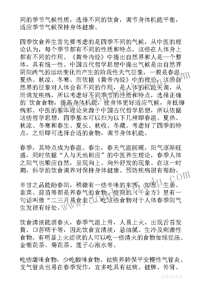 2023年酒店管理系统软件有哪些 恒大酒店管理心得体会(大全8篇)