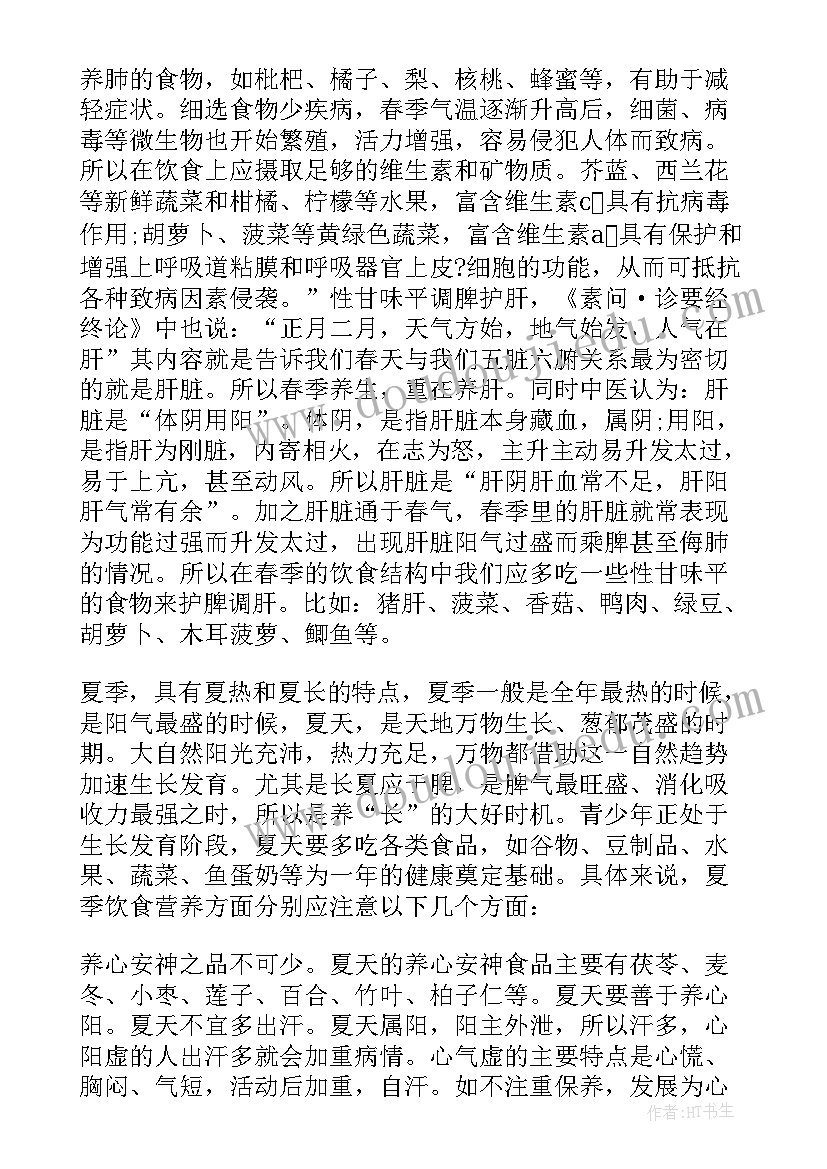 2023年酒店管理系统软件有哪些 恒大酒店管理心得体会(大全8篇)