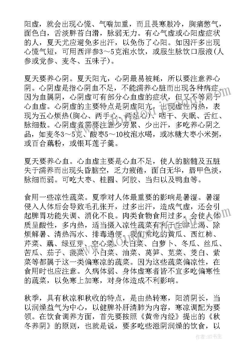 2023年酒店管理系统软件有哪些 恒大酒店管理心得体会(大全8篇)