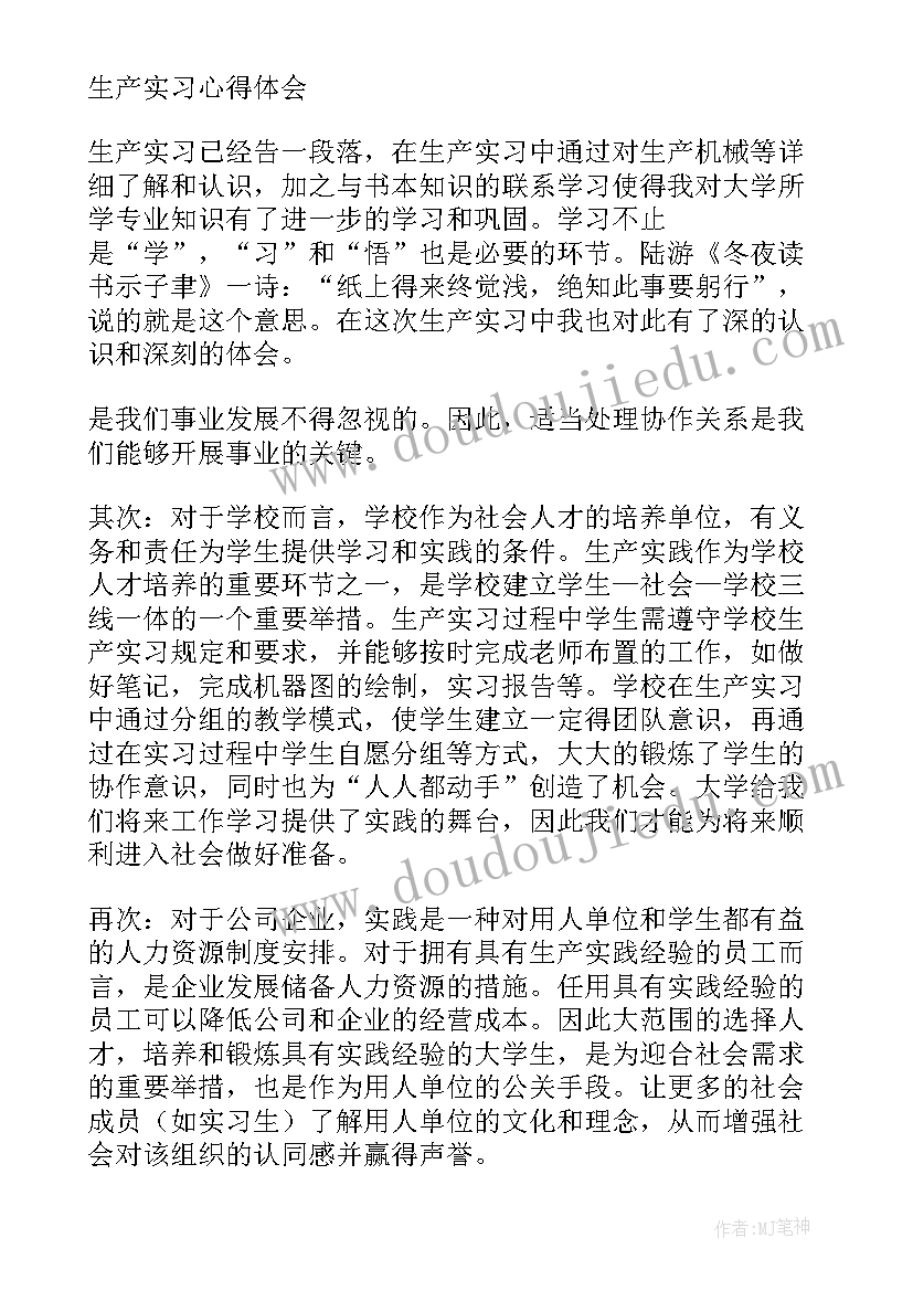 幼儿园小班月份总结 幼儿园小班工作总结(实用6篇)