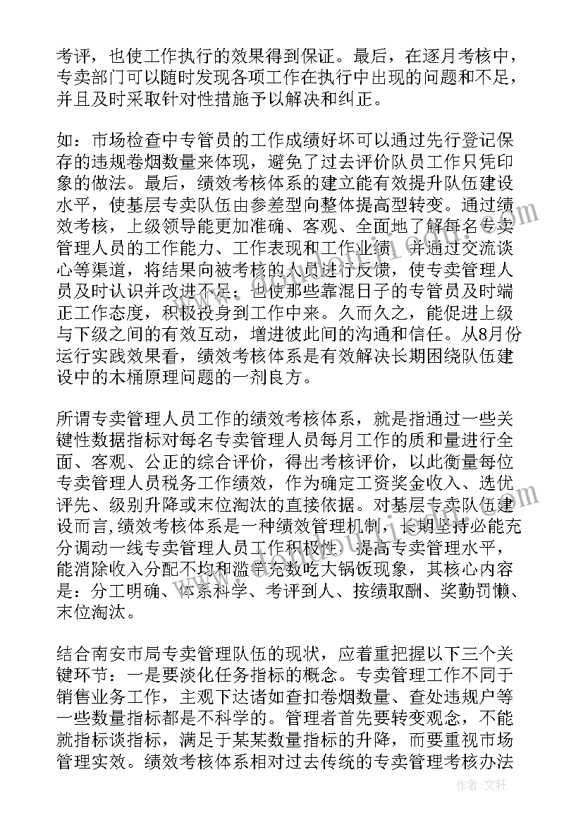 最新单招升学面试自我介绍 单招面试自我介绍单招面试自我介绍精彩(优质5篇)