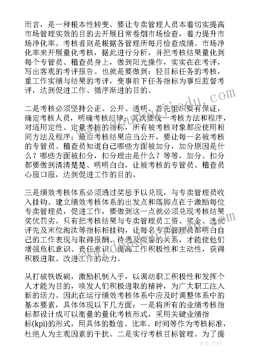 最新单招升学面试自我介绍 单招面试自我介绍单招面试自我介绍精彩(优质5篇)