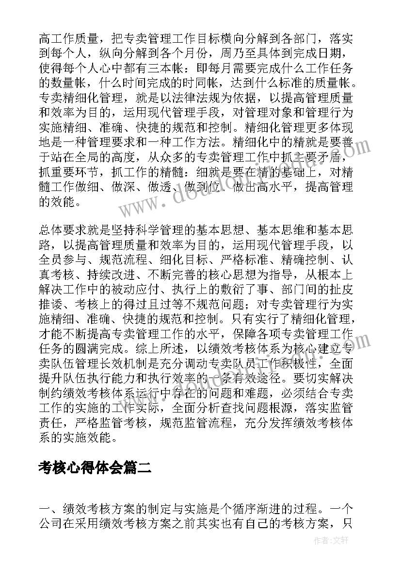 最新单招升学面试自我介绍 单招面试自我介绍单招面试自我介绍精彩(优质5篇)