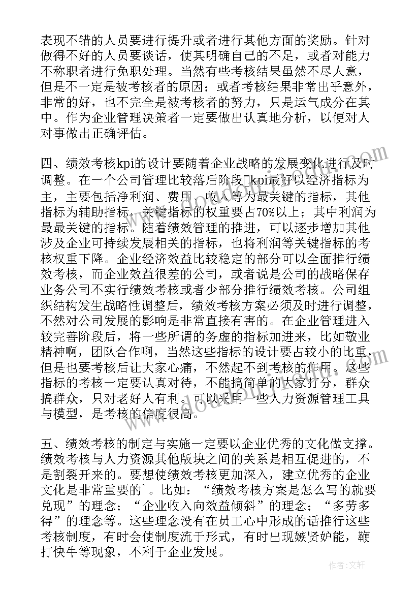 最新单招升学面试自我介绍 单招面试自我介绍单招面试自我介绍精彩(优质5篇)