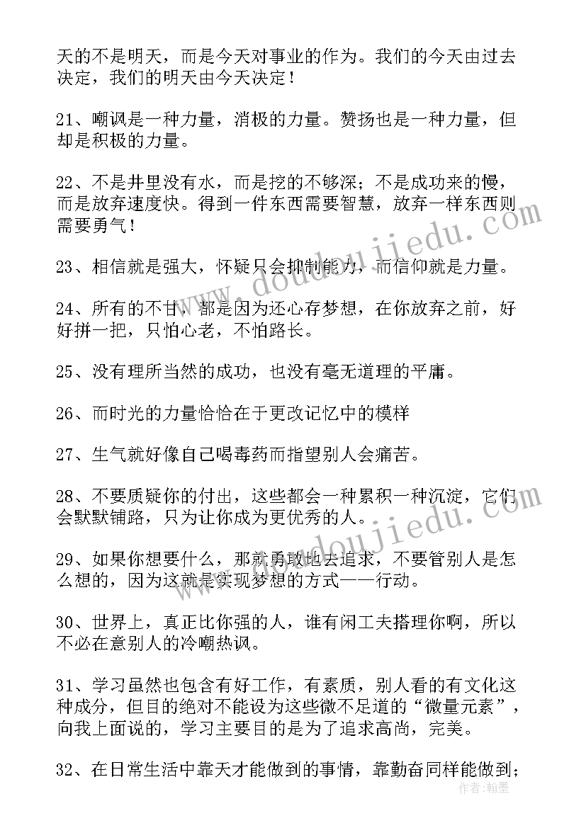 2023年读劝学的心得体会(优秀5篇)