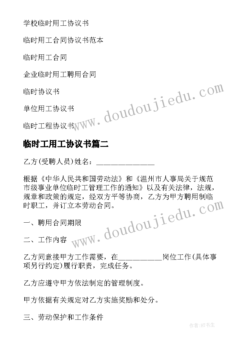 最新语文试题教学反思(模板8篇)