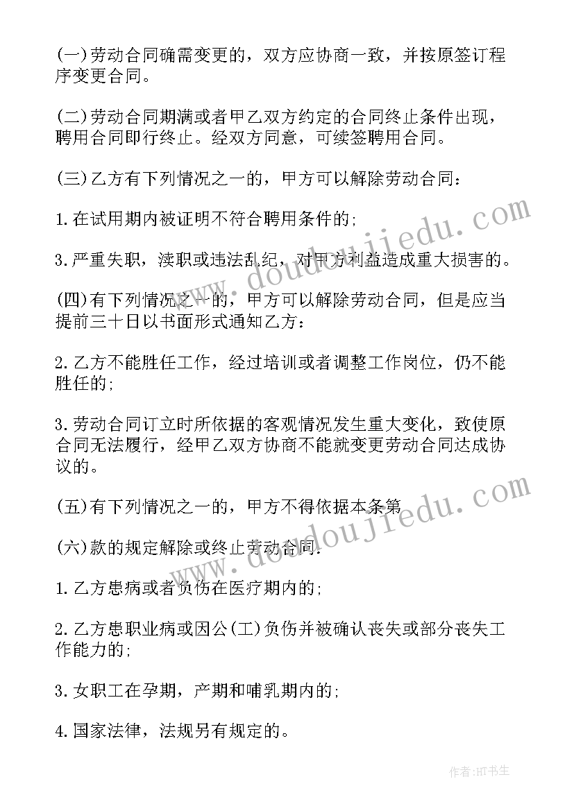 最新语文试题教学反思(模板8篇)