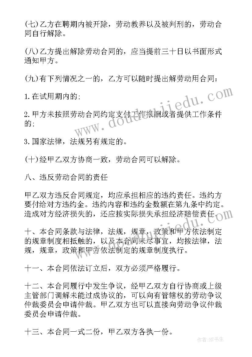 最新语文试题教学反思(模板8篇)