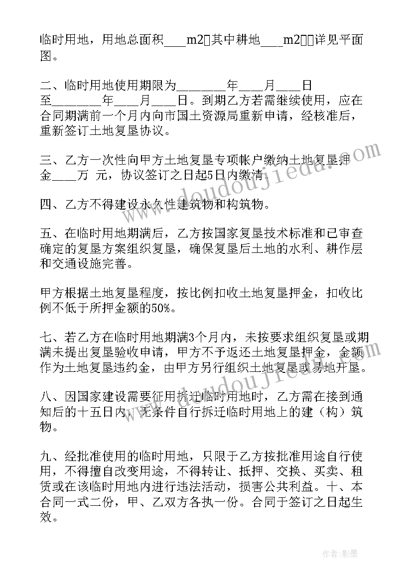 最新民族团结一家亲演讲稿题目(汇总9篇)