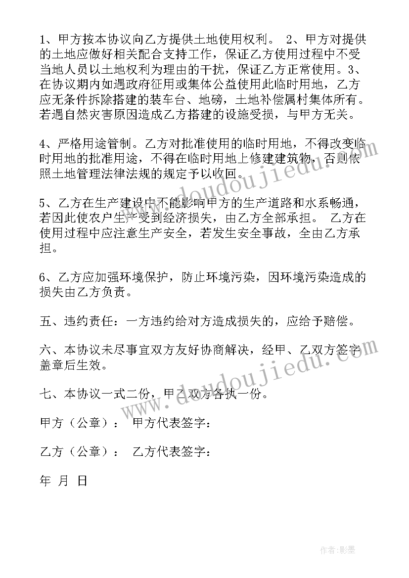 最新民族团结一家亲演讲稿题目(汇总9篇)