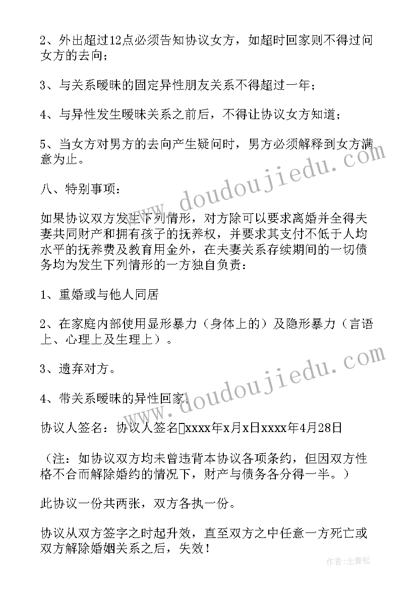 最新体检表体检结论 体检报告心得体会(汇总9篇)