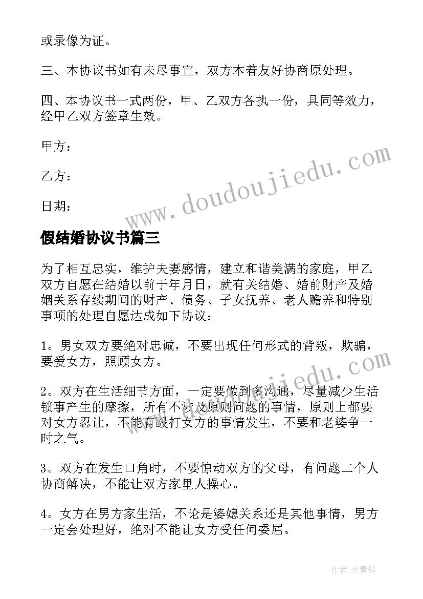 最新体检表体检结论 体检报告心得体会(汇总9篇)