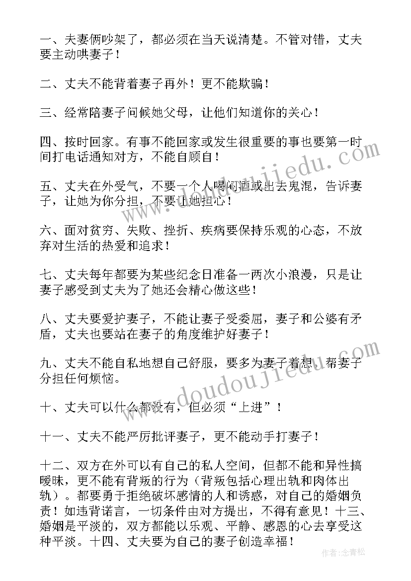 最新体检表体检结论 体检报告心得体会(汇总9篇)