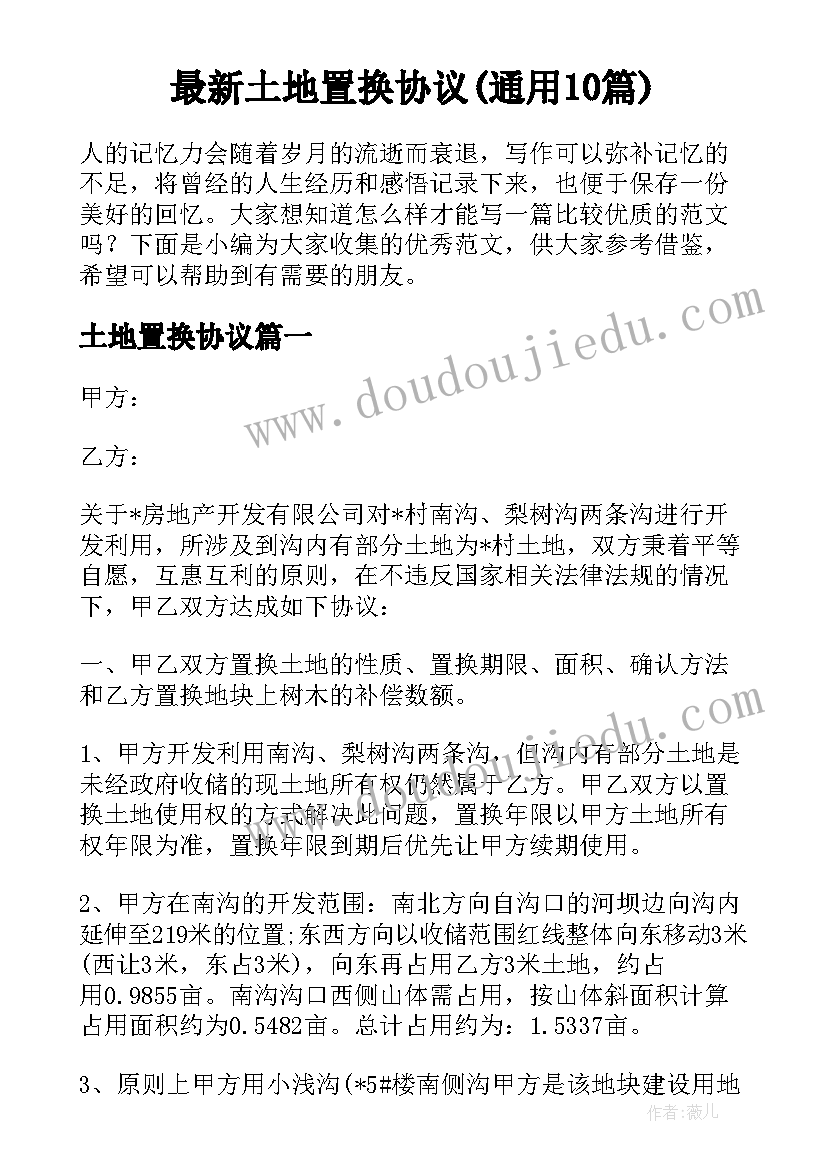 最新做人要诚信 诚信做人诚信考试演讲稿(实用7篇)