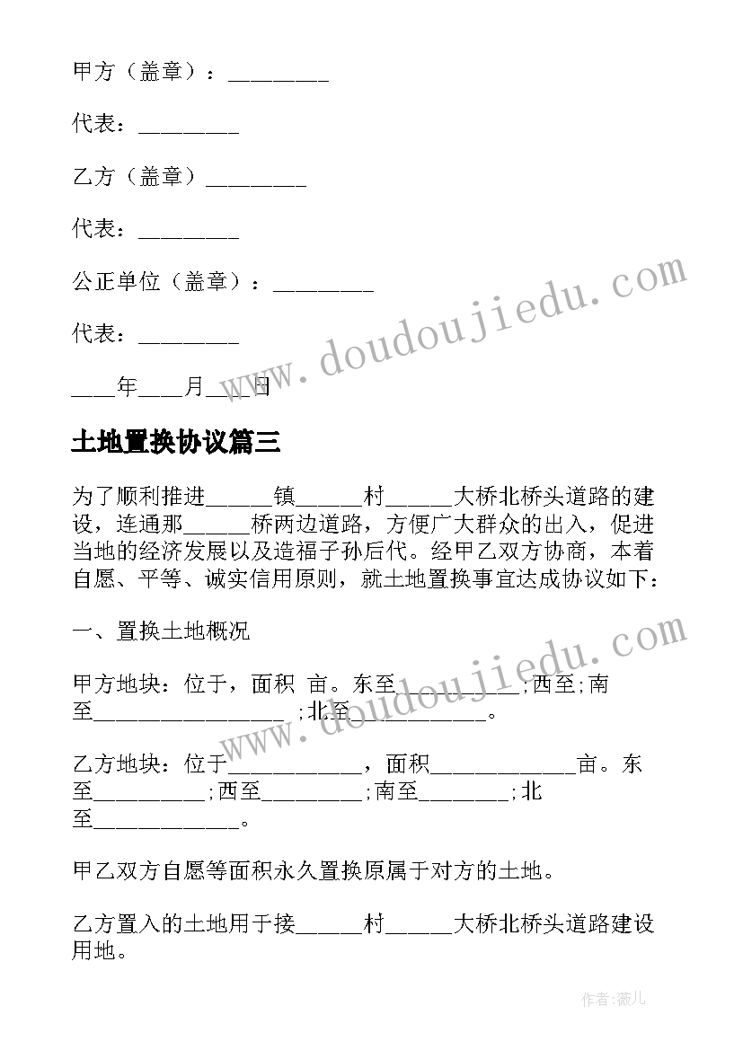 最新做人要诚信 诚信做人诚信考试演讲稿(实用7篇)