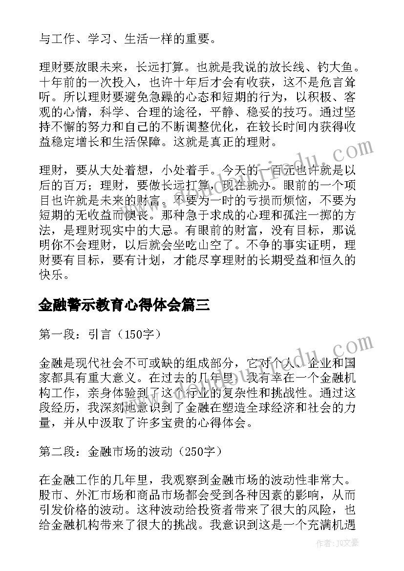 最新桥梁工程钢材采购合同 工程钢材材料采购合同(汇总5篇)