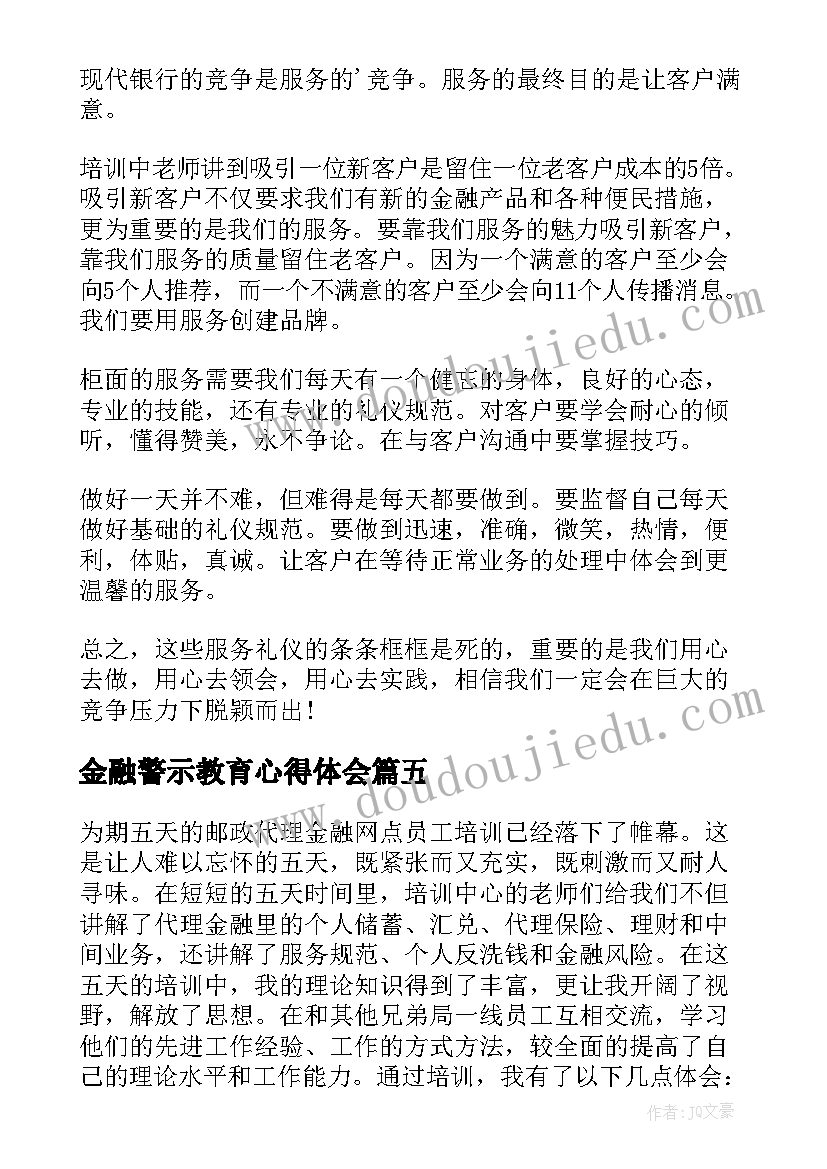 最新桥梁工程钢材采购合同 工程钢材材料采购合同(汇总5篇)