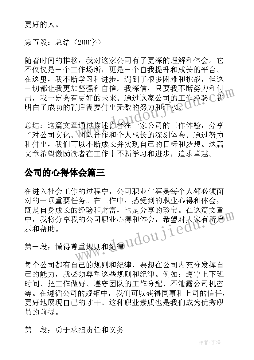 最新物理教研组的建设工作计划和目标 物理教研组工作计划(汇总5篇)