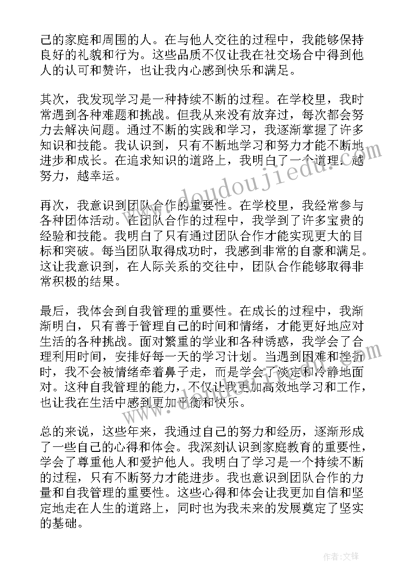 2023年联勤联防工作总结(精选6篇)