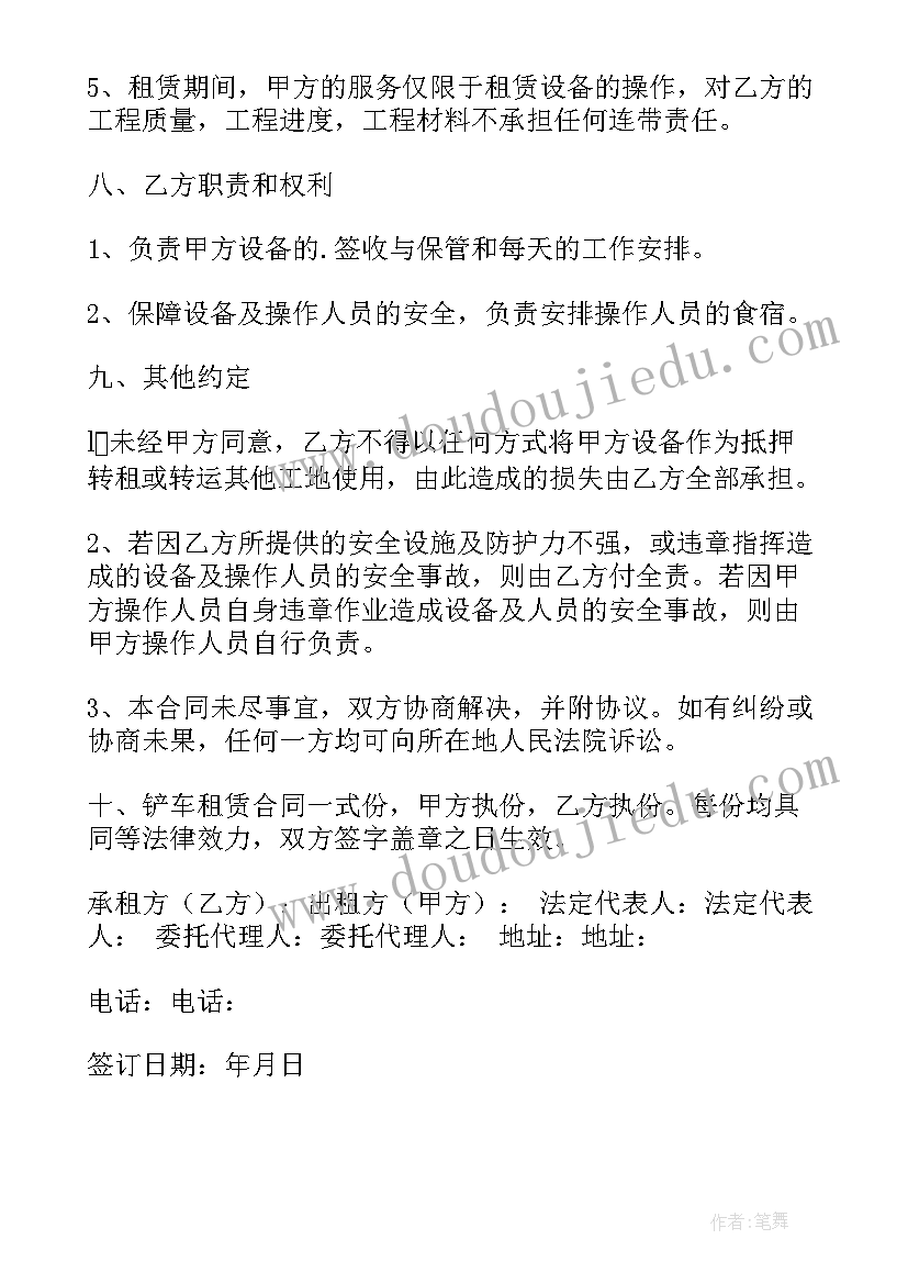 2023年租赁协议公证需要注意(大全9篇)