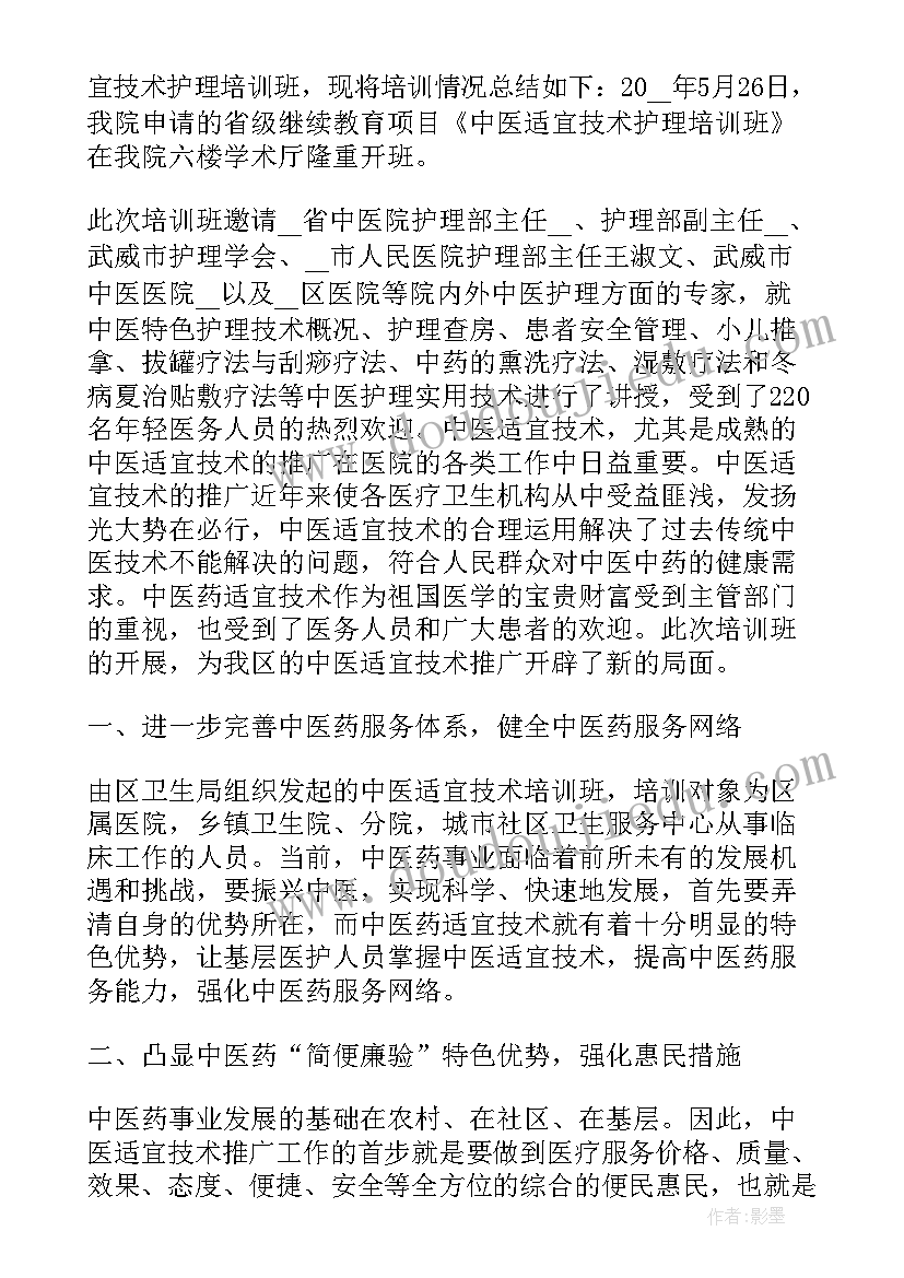 大学生寒假社会实践感悟(模板5篇)