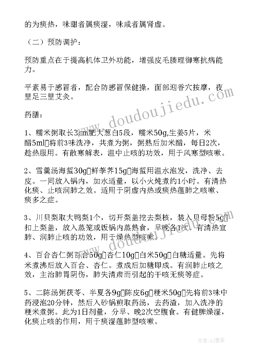 2023年植树节演讲稿小学(优质8篇)