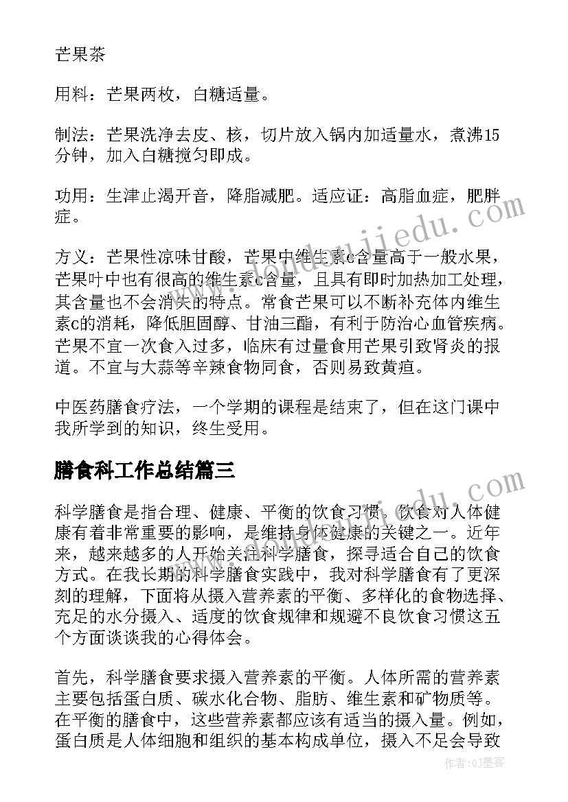 2023年植树节演讲稿小学(优质8篇)